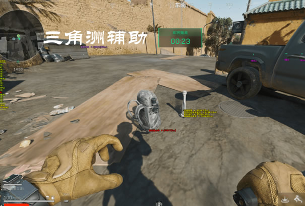 三角洲寻宝鼠辅助器免费下载 - 资源标记｜快速搜刮